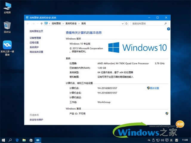 windows10I(y)漤a