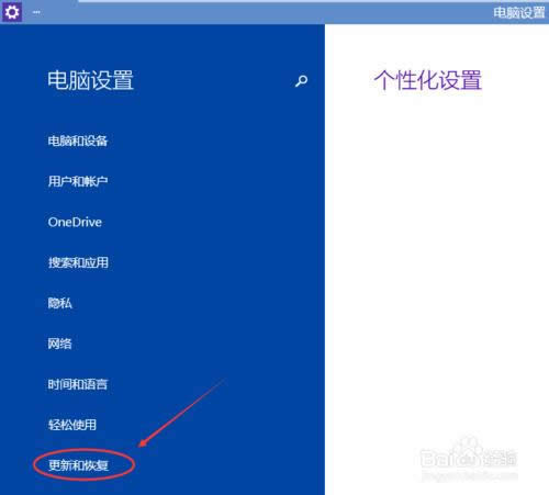 win10升級(jí)