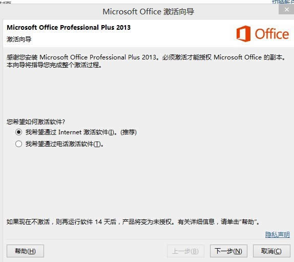 1496027637134779.jpg office2013激活密鑰