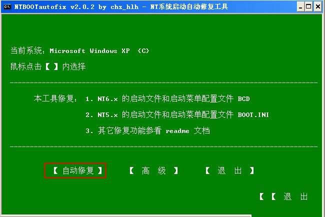 1496043207104760.jpg 電腦裝雙系統(tǒng)