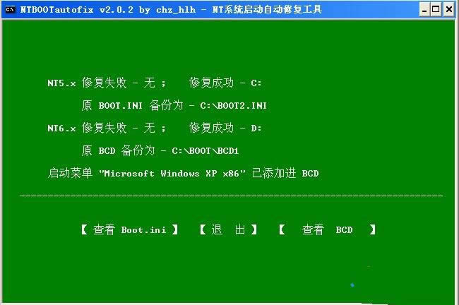 1496043204126608.jpg 電腦裝雙系統(tǒng)