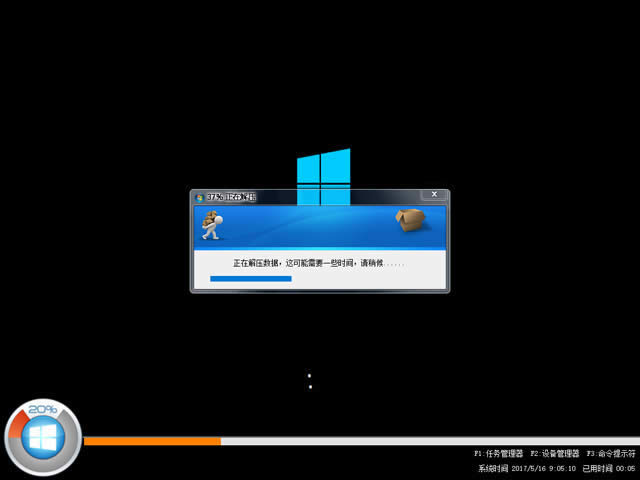 1495591900886024.jpg 原版win10系統(tǒng)