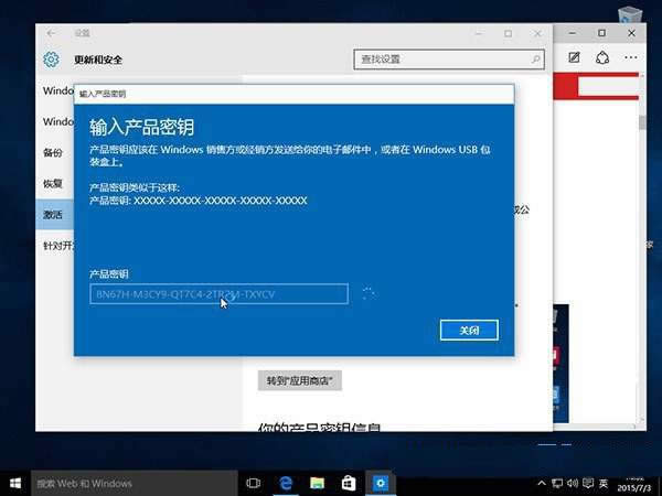 1495332154139676.jpg win10企業(yè)版永久激活序列號(hào)