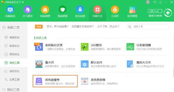 運(yùn)行慢 運(yùn)行慢