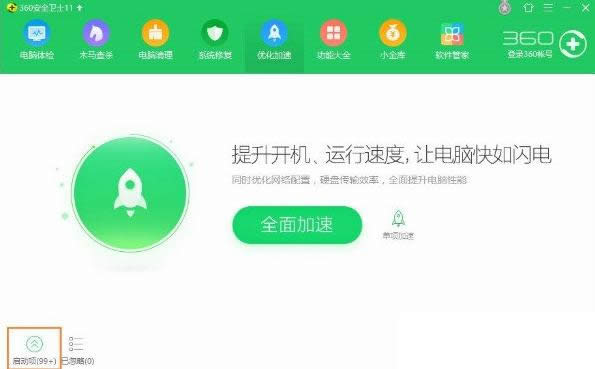 電腦慢 電腦慢