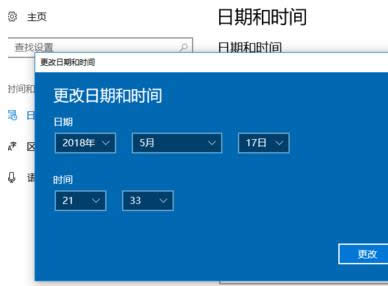 win10時(shí)間不準(zhǔn) win10時(shí)間不準(zhǔn)
