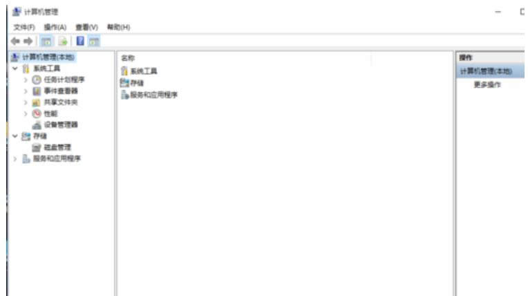 計算機(jī)管理 計算機(jī)管理