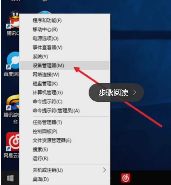 計算機(jī)管理 計算機(jī)管理