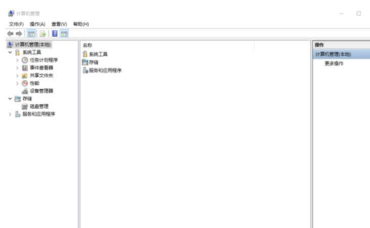 如何打開計算機(jī)管理 如何打開計算機(jī)管理