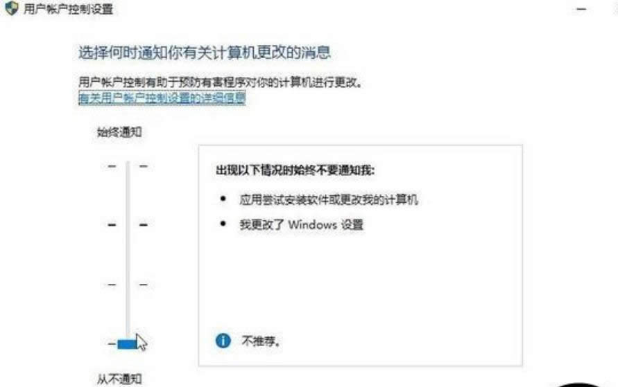 如何關(guān)閉用戶賬戶控制 如何關(guān)閉用戶賬戶控制