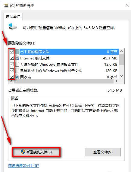 電腦垃圾 電腦垃圾