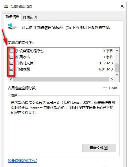電腦垃圾 電腦垃圾