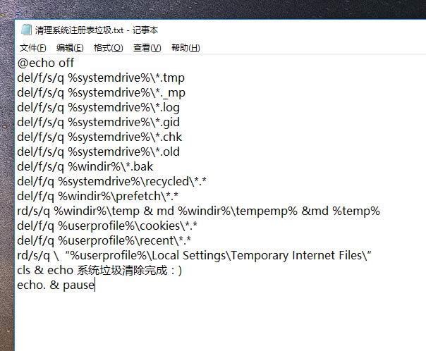 清理電腦垃圾 清理電腦垃圾
