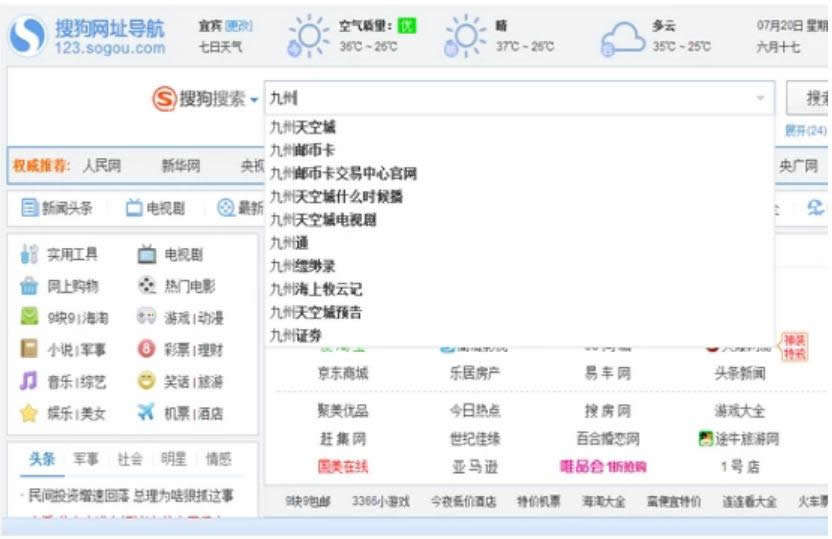 電腦 電腦