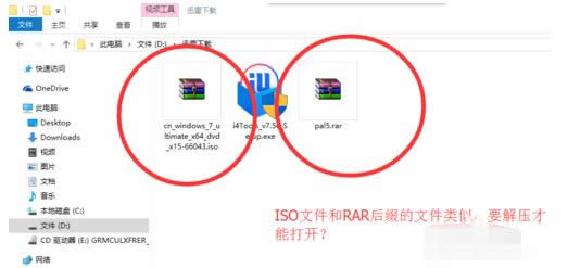 iso文件 iso文件