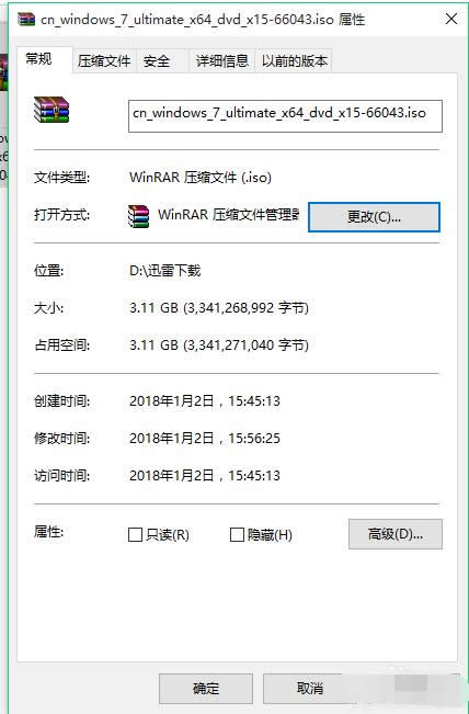 本文教您打開(kāi)iso文件的方法