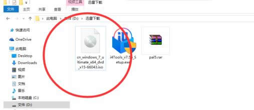 iso文件怎么打開(kāi) iso文件怎么打開(kāi)