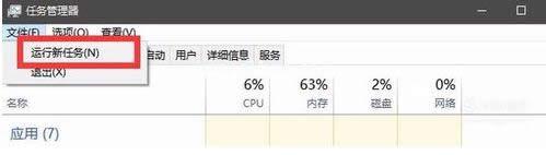 win win