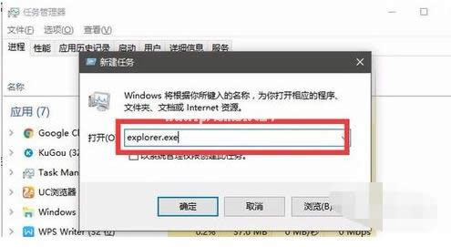資源管理器 資源管理器