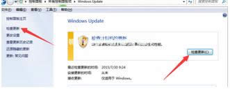 更新win10 更新win10