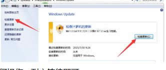 更新win10 更新win10