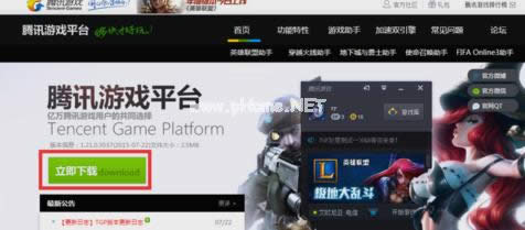 打不開LOL 打不開LOL