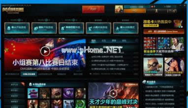 win10玩不了LOL win10玩不了LOL