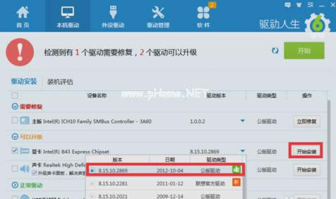 打不開LOL 打不開LOL