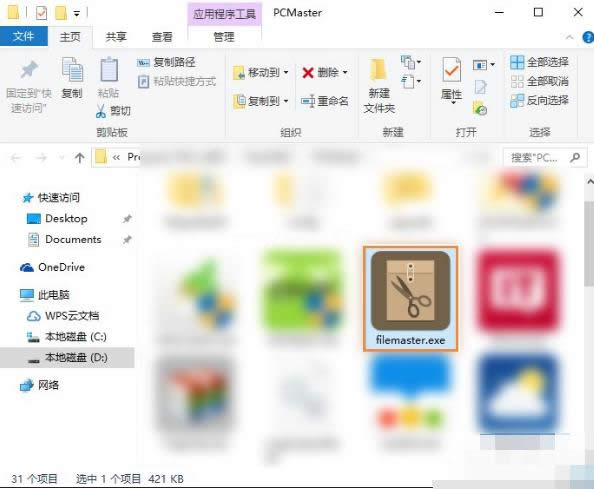 解決方法 解決方法