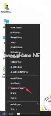 如何資源管理器老是重啟 如何資源管理器老是重啟