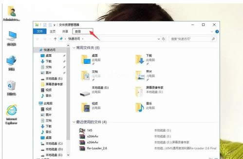 如何資源管理器老是重啟 如何資源管理器老是重啟