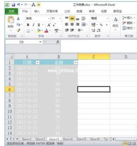 辦公軟件 辦公軟件