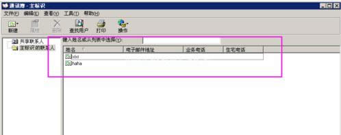 打開文件 打開文件