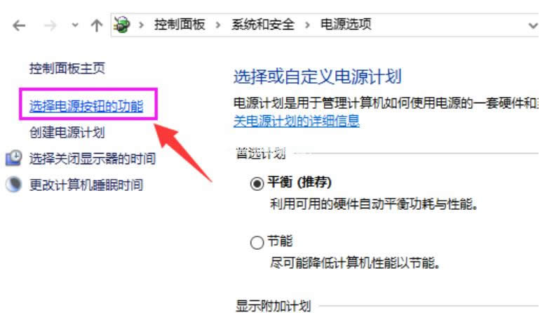 win10快速啟動(dòng) win10快速啟動(dòng)