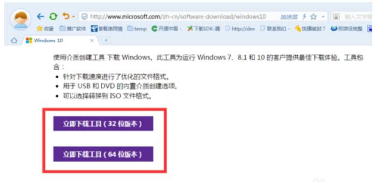 win10安裝 win10安裝