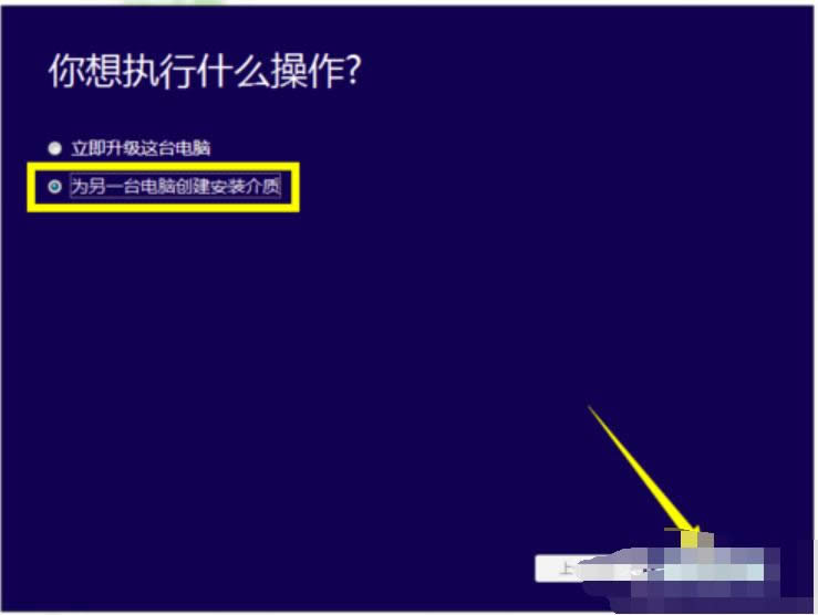 使用u盤(pán)安裝 使用u盤(pán)安裝