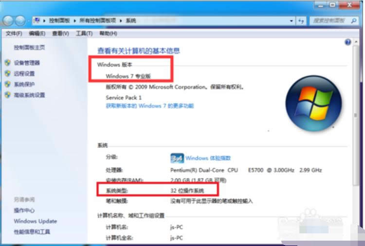 win10安裝教程 win10安裝教程