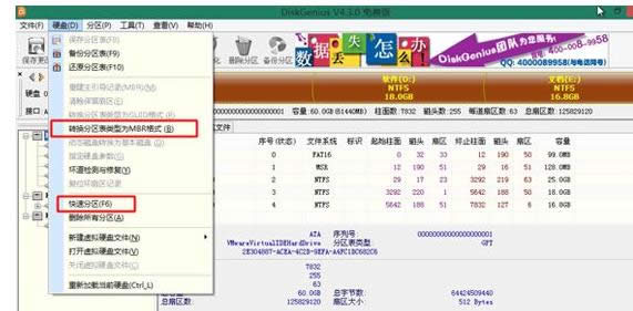 重裝系統(tǒng) 重裝系統(tǒng)