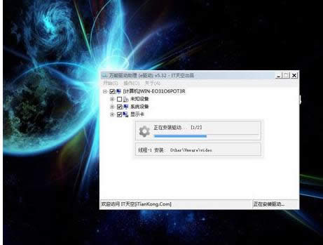 win7 win7