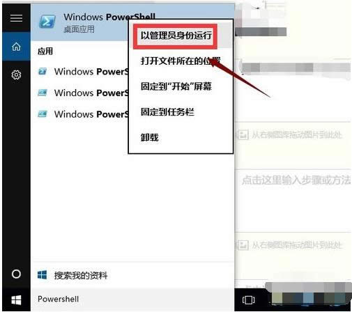 應(yīng)用商店打不開 應(yīng)用商店打不開