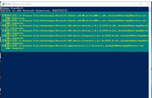 win10應(yīng)用商店 win10應(yīng)用商店