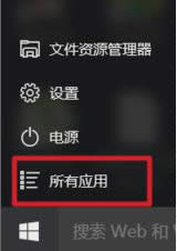win10手機(jī)助手 win10手機(jī)助手