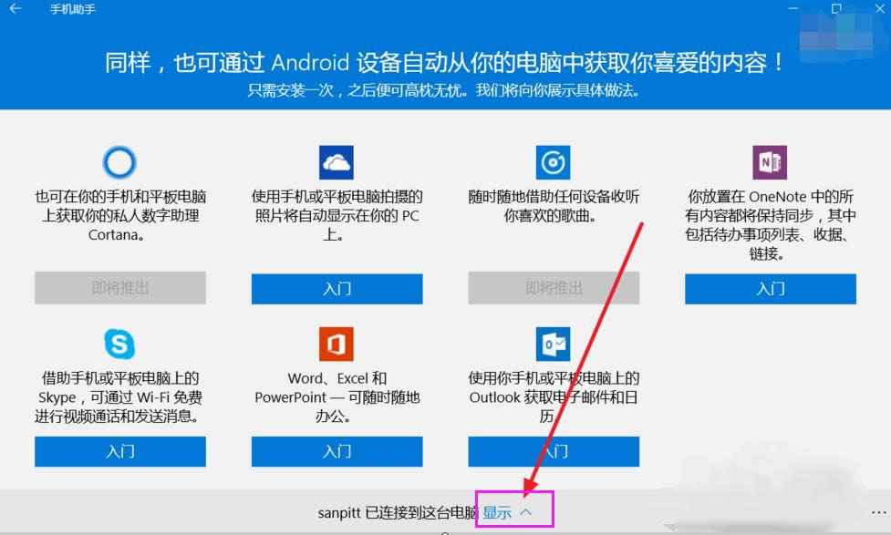 win10 win10