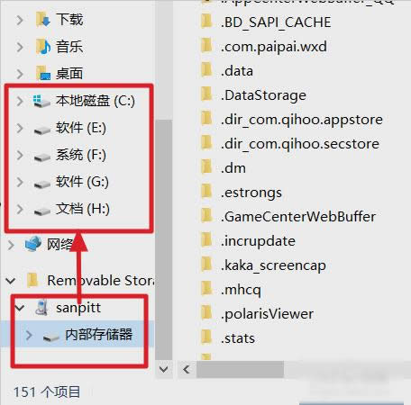 win10助手 win10助手