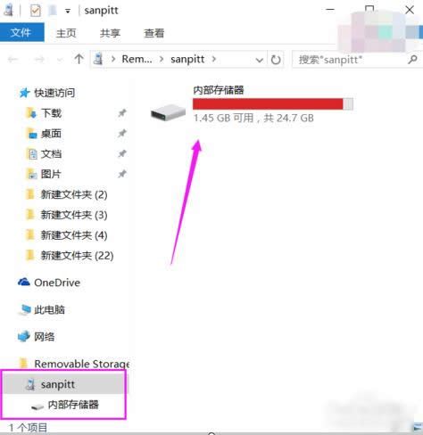 手機(jī)助手 手機(jī)助手