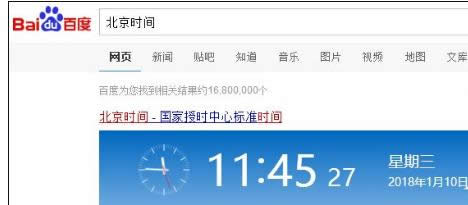 電腦時(shí)間 電腦時(shí)間