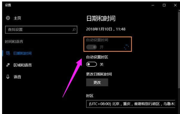 電腦時(shí)間 電腦時(shí)間