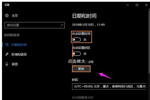 win10 win10