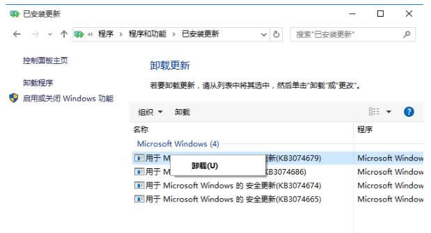 Win10 Win10