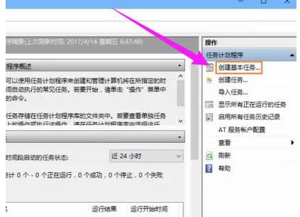 自動連接 自動連接